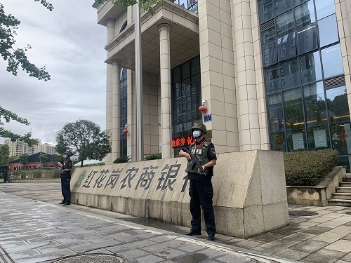 微信圖片_20230808154258_proc.jpg